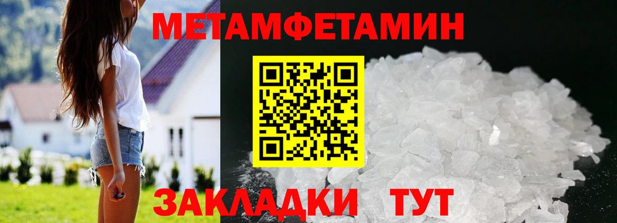АМФЕТАМИН  Вход с VPN  Клинцы  АМФ 97% 