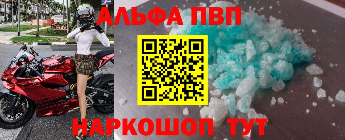 А ПВП СК КРИС  Вход с VPN  где купить наркоту  Клинцы 