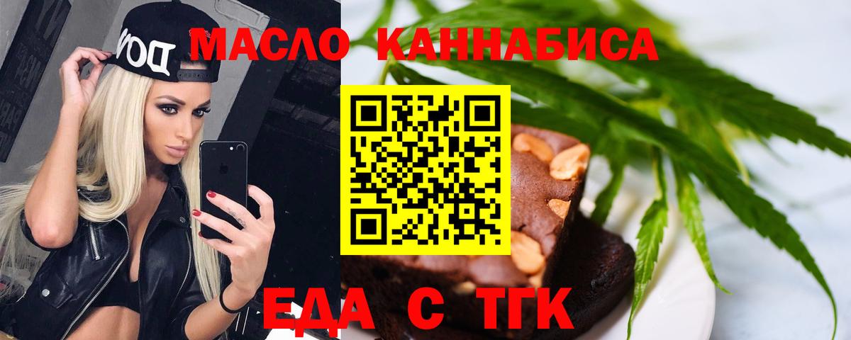 Клинцы  Canna-Cookies марихуана  Вход с VPN 