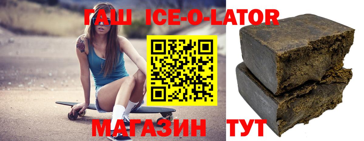 Гашиш hashish Клинцы