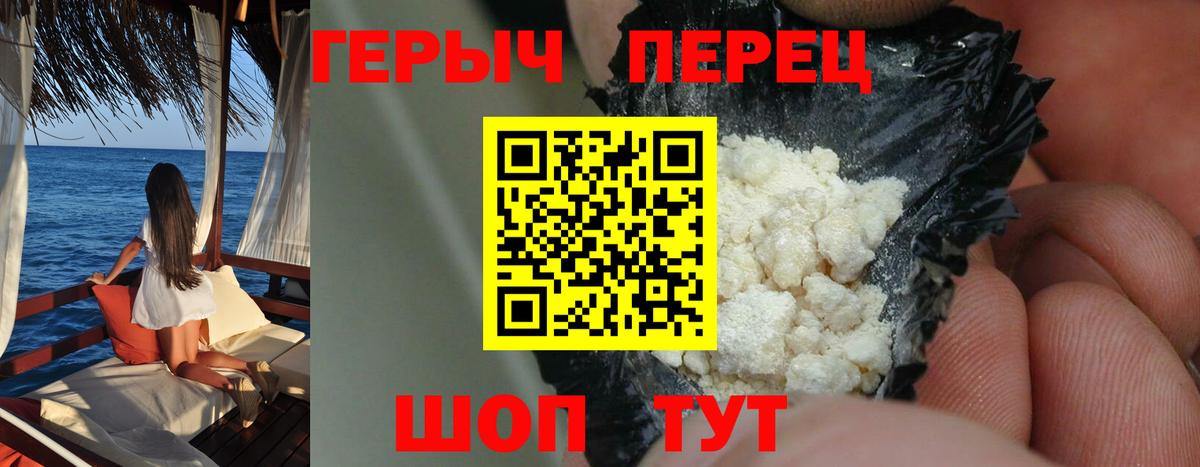 Клинцы  Героин VHQ  Вход с VPN 