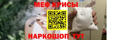 прущие крисы Краснодар