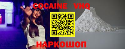 мяу мяу мука Краснокаменск