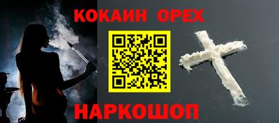 мяу мяу мука Краснокаменск