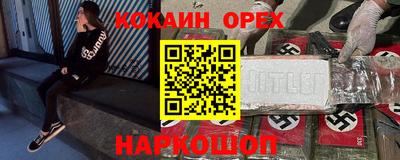 прущие крисы Краснодар