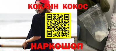 мяу мяу мука Краснокаменск
