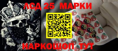 прущие крисы Краснодар