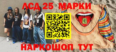прущие крисы Краснодар