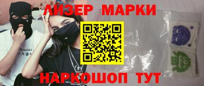 прущие крисы Краснодар