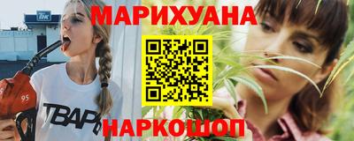 гашишное масло Ижевск