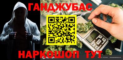 мяу мяу мука Краснокаменск