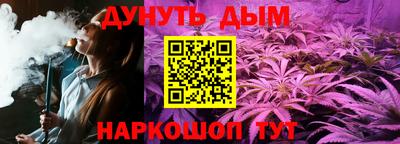 прущие крисы Краснодар