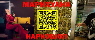 мяу мяу мука Краснокаменск