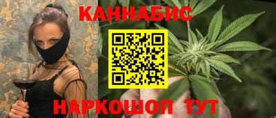 прущие крисы Краснодар