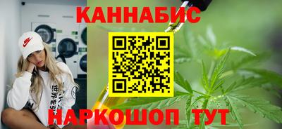 прущие крисы Краснодар