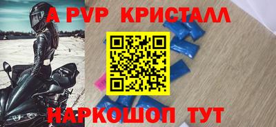 мяу мяу мука Краснокаменск
