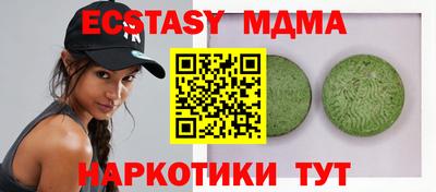 мяу мяу мука Краснокаменск