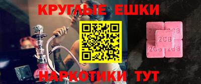 мяу мяу мука Краснокаменск