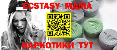 прущие крисы Краснодар