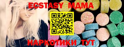 мяу мяу мука Краснокаменск