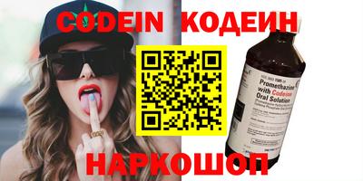 прущие крисы Краснодар