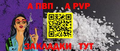 прущие крисы Краснодар