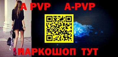 прущие крисы Краснодар