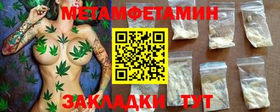 прущие крисы Краснодар