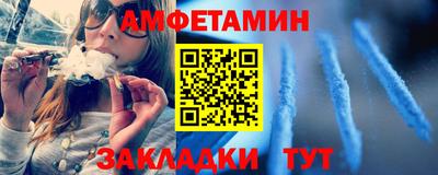 мяу мяу мука Краснокаменск