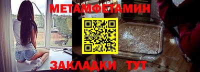 прущие крисы Краснодар
