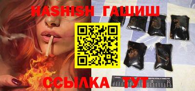 прущие крисы Краснодар