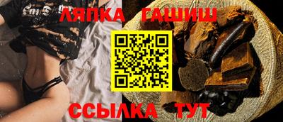 мяу мяу мука Краснокаменск