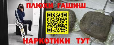 экстази Ивантеевка