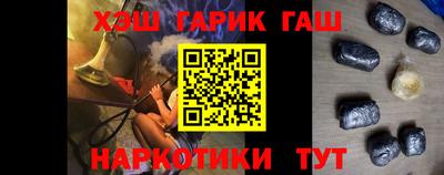 прущие крисы Краснодар