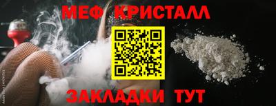 молекула духа Иваново
