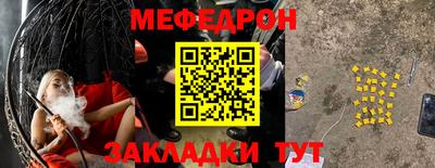 jwh Краснознаменск