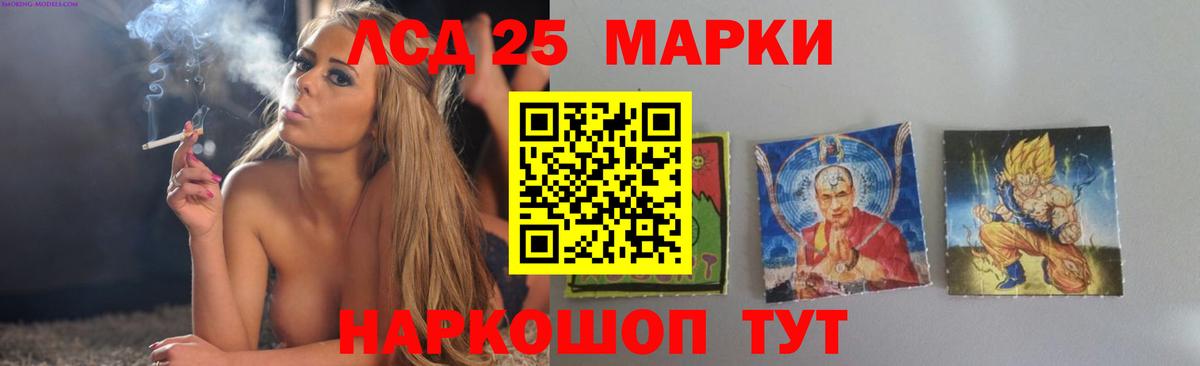 Клинцы  LSD-25 экстази ecstasy  Вход с VPN  LSD-25 экстази  LSD-25 экстази ecstasy 
