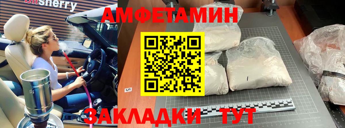 Метамфетамин витя  Метамфетамин витя  Вход с VPN  Первитин  Клинцы 