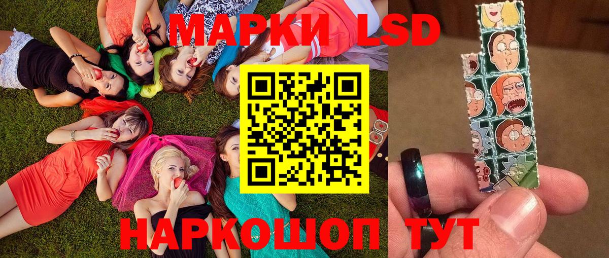 Марки 25I-NBOMe  Марки N-bome 1500мкг  Клинцы  Вход с VPN  Марки N-bome 1500мкг 