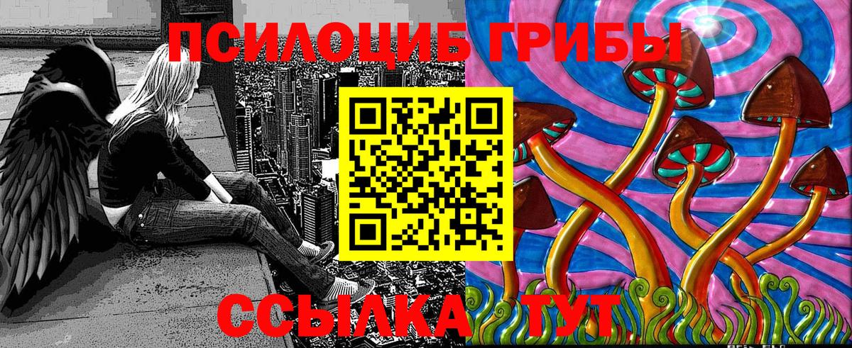 МЕТАДОН  МДМА  Мефедрон   Клинцы  ЭКСТАЗИ  Cocaine  Вход с VPN  АМФЕТАМИН кристаллы  Бошки Шишки  ГАШИШ  LSD-25 