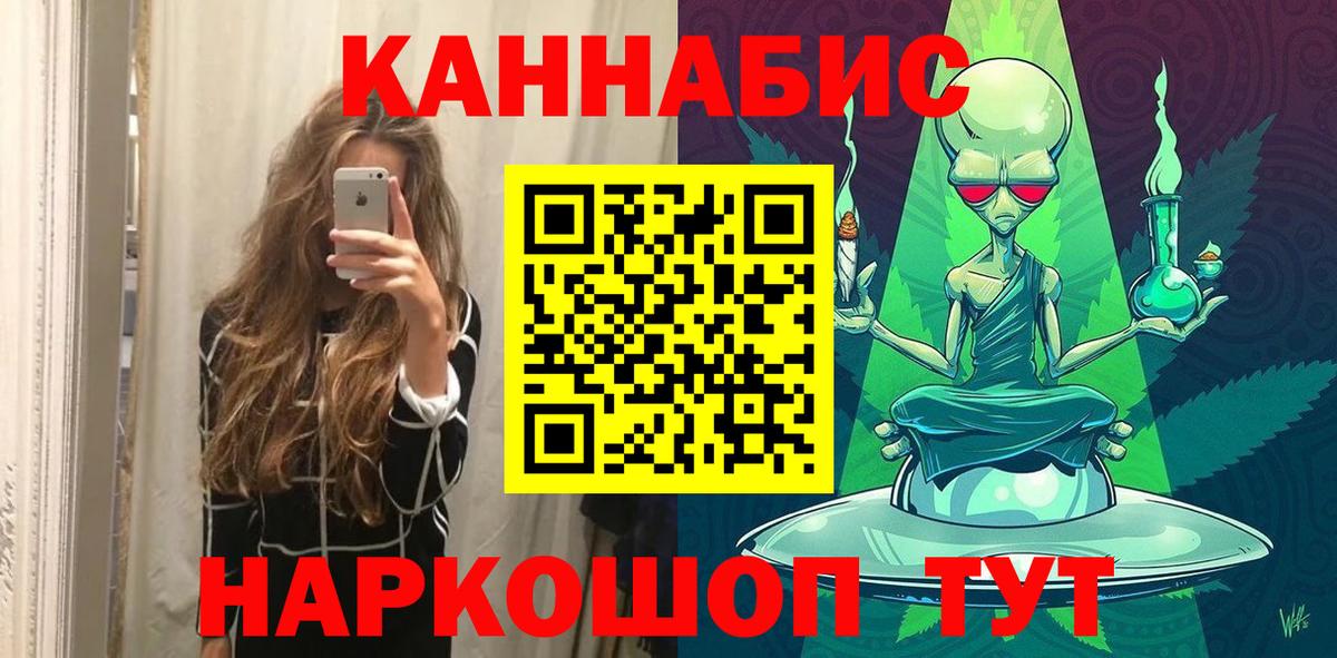 Канабис план  Вход с VPN  Марихуана AK-47  МАРИХУАНА ГИДРОПОН  Клинцы  Бошки Шишки индика 